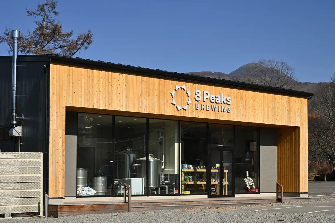 おしらせ - 8Peaks BREWING