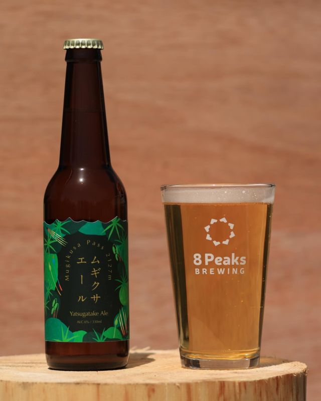 8 Peaks BREWING | 八ヶ岳山麓のクラフトビールブランド